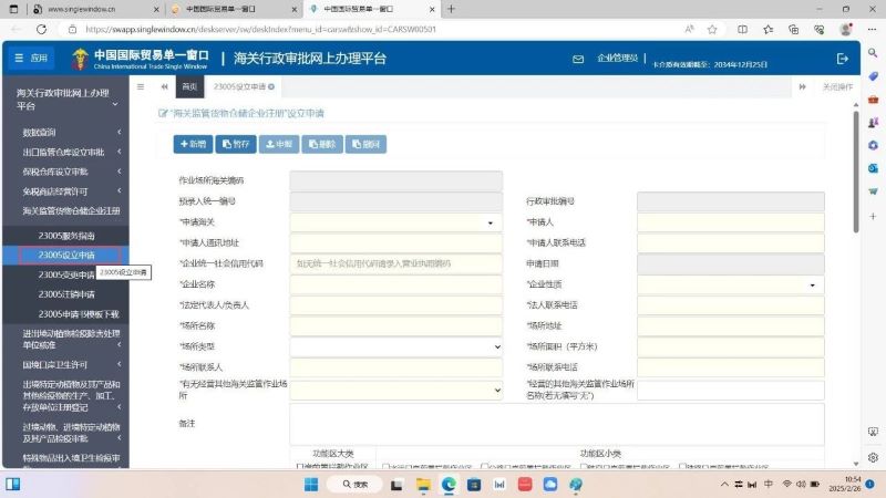 PG国际官方网站图片