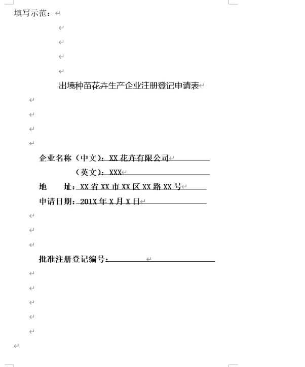 PG国际官方网站图片
