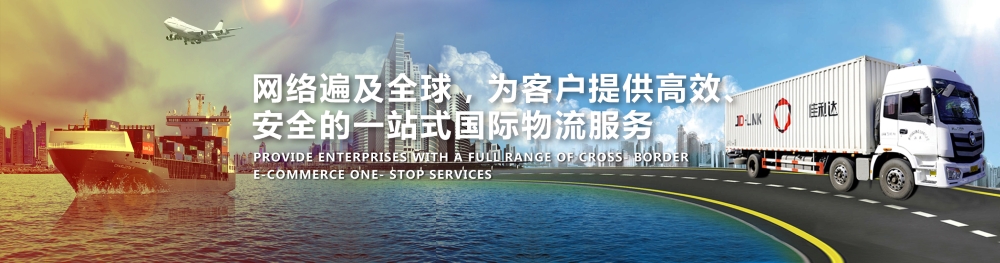 PG国际为客户提供一站式国际物流服务