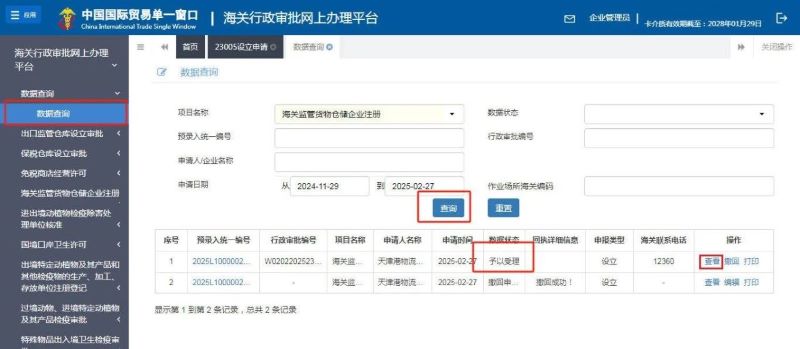 PG国际官方网站图片