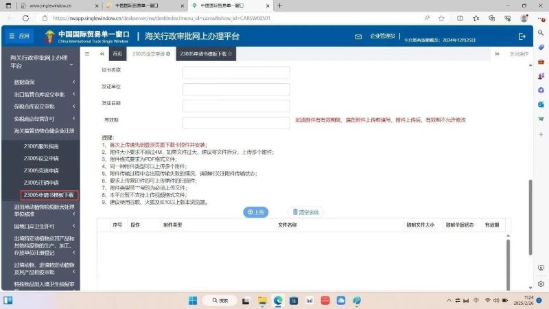 PG国际官方网站图片