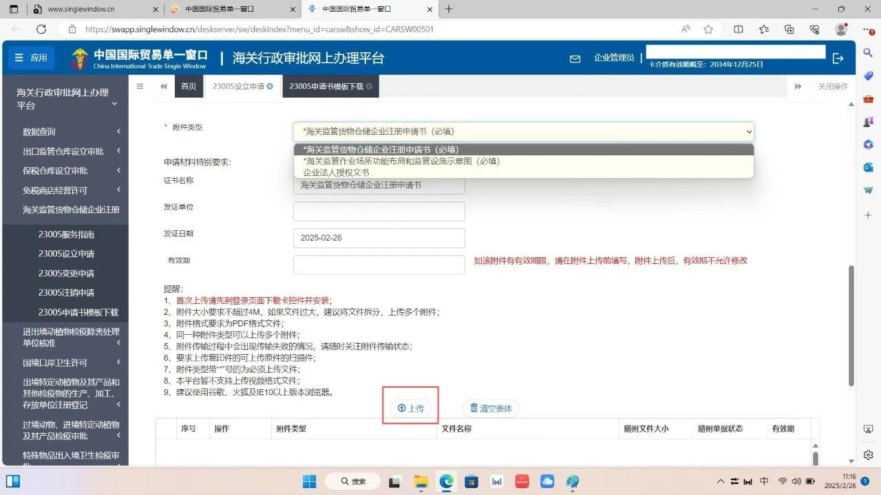 PG国际官方网站图片